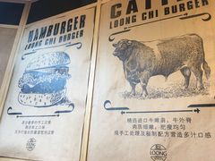 -龙治汉堡(中华城店)