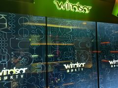 -温莎KTV(国贸店)