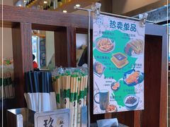 -玖鲜小笼(中山广场店)