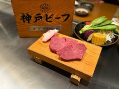-神户牛排 石田屋(本店)