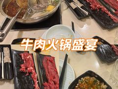 -潮汕良记牛肉火锅(洪武路店)