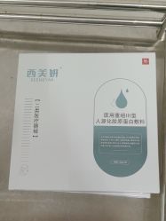 -北京明德医院·医疗美容
