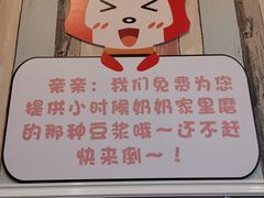-东北饭店·饺饺者( 学府壹号店)