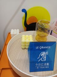 -乐橙肌愈·屏障修护专研所
