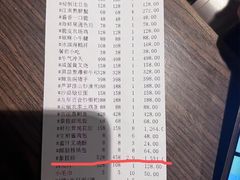 -宝燕壹号景观餐厅(龙盛国际商业广场店)