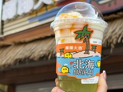 -椰椰大吉(侨港店)
