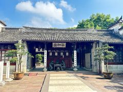 -天一阁博物院