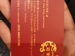 -葡京日丽(澳门葡京酒店)