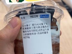 -Blueglass酸奶(华贸购物中心店)
