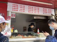 -辽B·小串(总店)