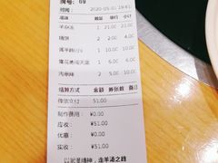 -武圣羊汤(武圣路店)