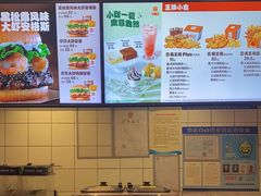 -汉堡王(徐汇绿地缤纷店)