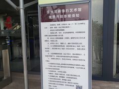 -徐州汉画像石艺术馆