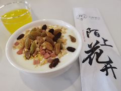 -陌上花开主题餐厅