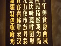 -胖老汉(北京路店)