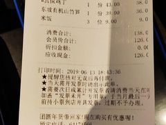 -眉州东坡(春秀路店)