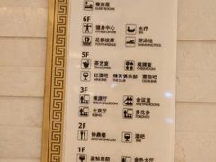 -鄂尔多斯博源豪生大酒店