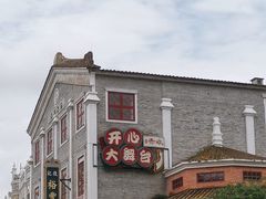 -赤坎·广东华侨国际旅游度假区