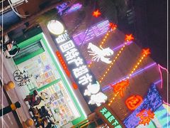 -胜发超市(春园海鲜广场正对面门店)