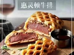 -必胜客(唐百友谊店)