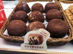 -西树泡芙(凯德晶品店)