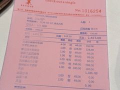 -许家菜(望江店)