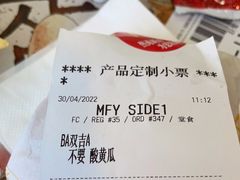-麦当劳(湖光北街店)