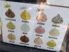 -冰冰酱老味刨冰绵绵冰(爱国道店)