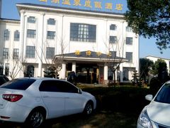 android_upload_pic-山湖温泉