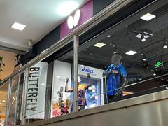 -北京利生体育商厦