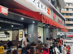 门面-朱大嘴肥肠血旺(福字街店)