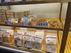-云深不知处(九龙湾店)