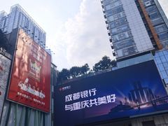 -观音桥步行街