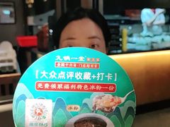 -九锅一堂酸菜鱼(新南凯德直营店)