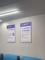 -广州美莱医疗美容医院
