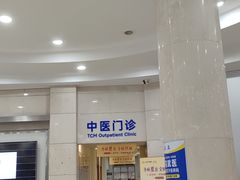 -上海仁爱医院
