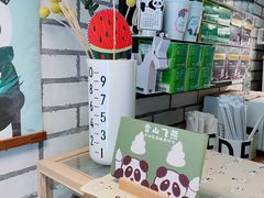 零售区-熊猫一间店欧式奶茶铺