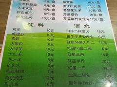 -老爆肚满五香烧牛羊肉