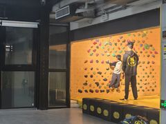 -问山MountQuest攀岩馆