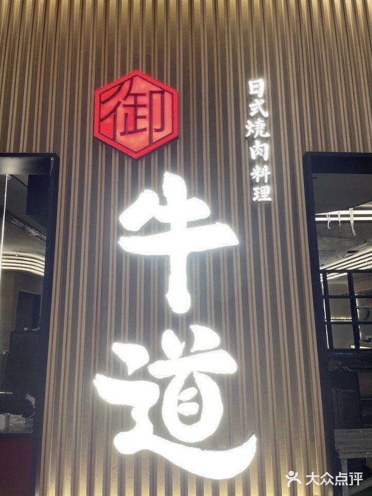 印力汇德隆奥体印象城 全新开业！小伙伴冲鸭