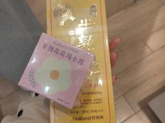 -好利来(团结湖店)