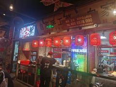 -萍姐火锅·公路夜市(武汉首店)