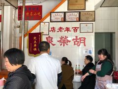 -胡荣泉