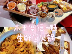 -隔壁老王·家常云南菜(花巷店)