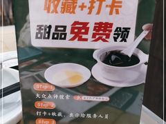 -上下九广州菜馆(李家村万达店)