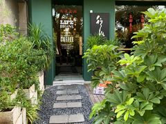 -行山咖啡(南湖店)