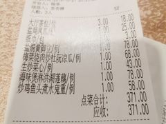 账单-炳胜品味(珠江新城店)