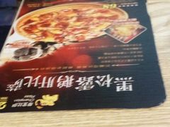 -尊宝比萨(福强店)