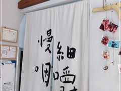 -HAVE A ROOM·有间质果(总店)