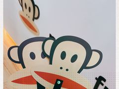-PaulFrank Tea 大嘴猴奶茶
